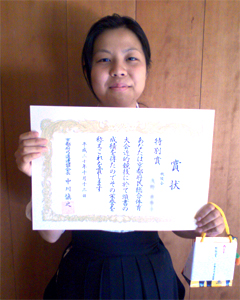 京都府民総合体育大会