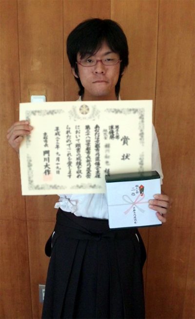 京都市長杯弓道大会